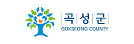 https://www.gokseong.go.kr/ 바로하기