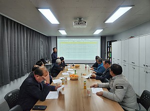 2024 법인 이사회